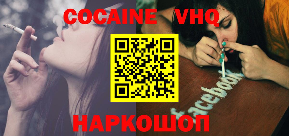 Меф Нижний Новгород
