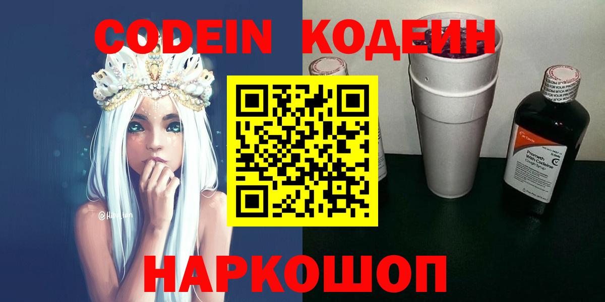 MDMA  Вход с VPN  КОКАИН  МЕФ кристаллы  ТГК  Гашиш  Нижний Новгород  Марихуана 