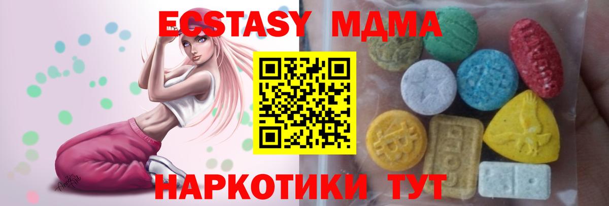 Экстази VHQ Нижний Новгород