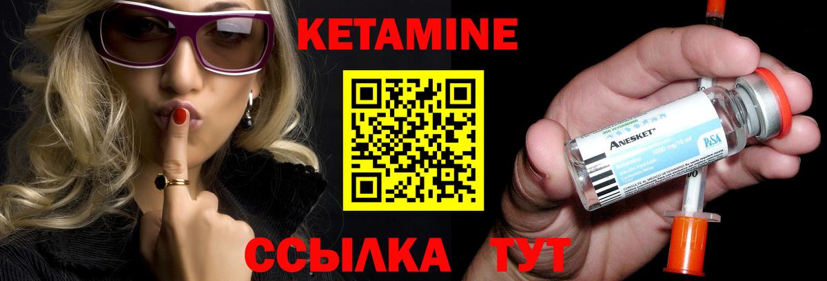 дарк нет какой сайт  Вход с VPN  Нижний Новгород  Кетамин ketamine 