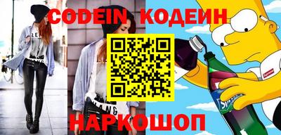 альфа пвп Уссурийск