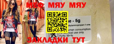 прущая мука Усть-Джегута