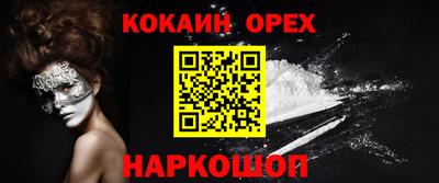 прущая мука Усть-Джегута