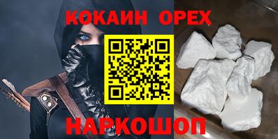 альфа пвп Уссурийск