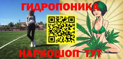 трава Тула