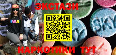 альфа пвп Уссурийск