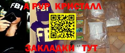 мдма Усть-Илимск