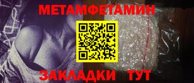 дживик Тулун