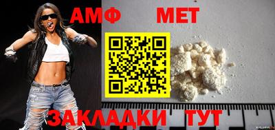 метадон Туймазы