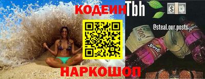 дживик Тулун