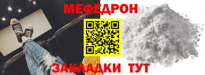 прущая мука Усть-Джегута