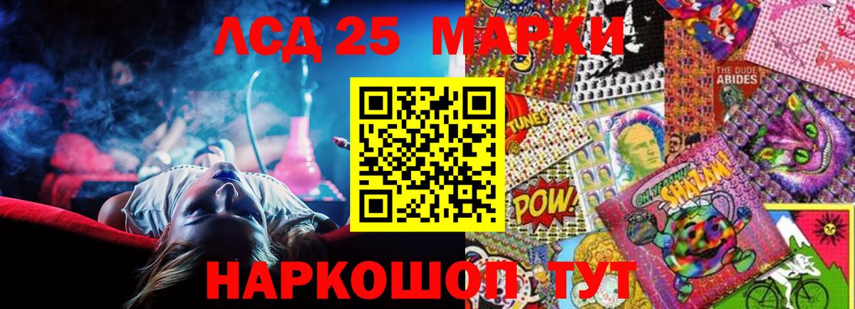 ЛСД экстази кислота  Вход с VPN  ЛСД экстази  Нижний Новгород  Лсд 25 экстази кислота 