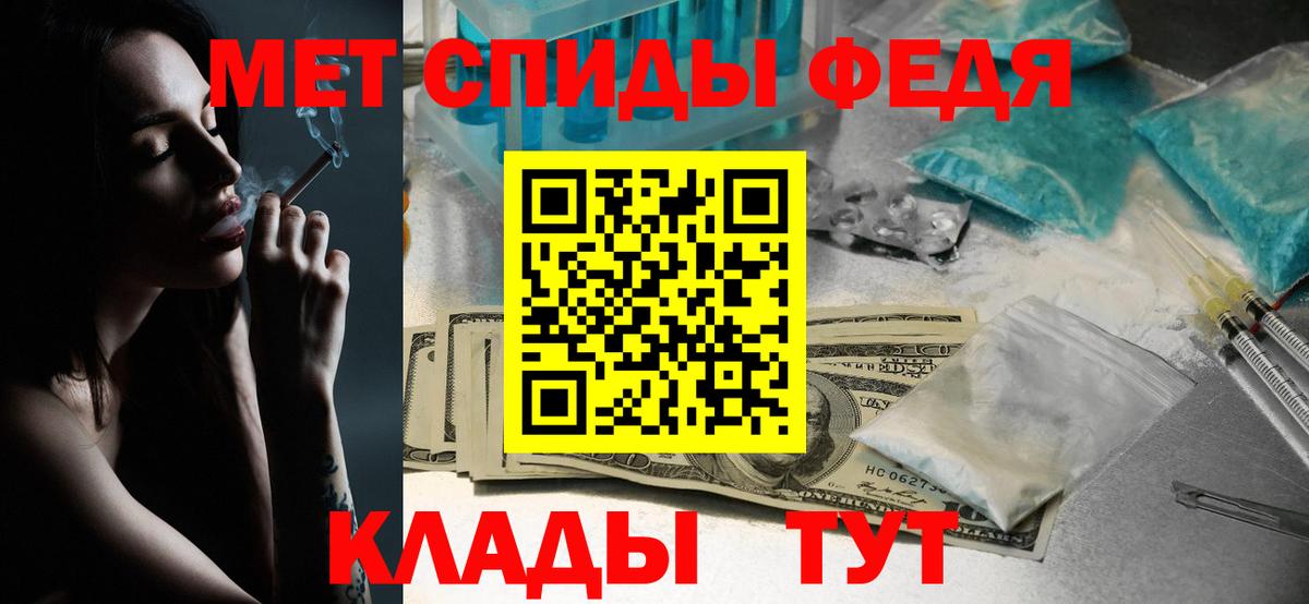 МЕТАМФЕТАМИН  Вход с VPN  Первитин пудра  Нижний Новгород  Первитин пудра 