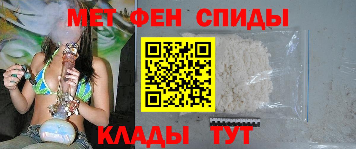МЕТАМФЕТАМИН Декстрометамфетамин 99.9% Нижний Новгород