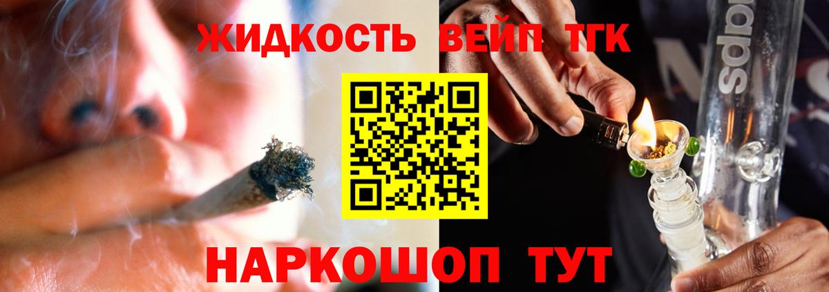 Нижний Новгород  Дистиллят ТГК гашишное масло  ТГК гашишное масло  hydra рабочий сайт  Вход с VPN 
