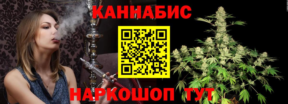 Бошки Шишки White Widow Нижний Новгород